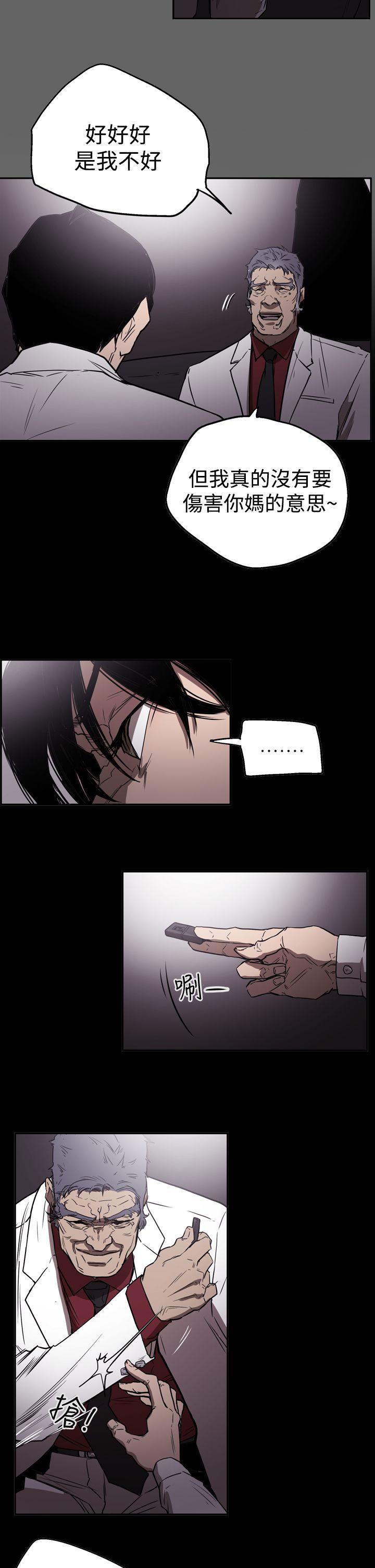 [韩国漫画] ACE:禁断的诈欺之夜 爱情,熟女人妻,巨乳大奶#[23P]-20