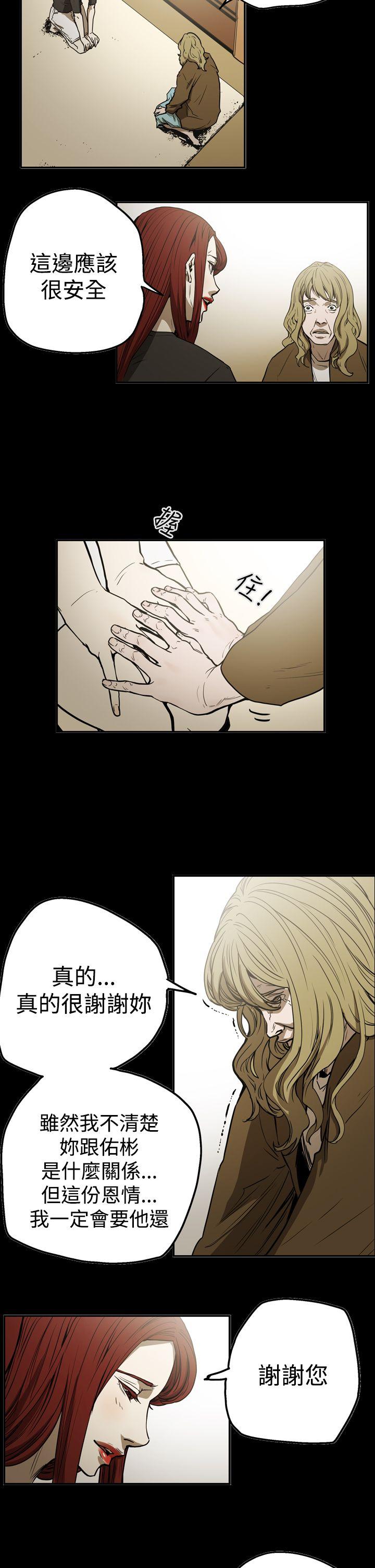 [韩国漫画] ACE:禁断的诈欺之夜 爱情,熟女人妻,巨乳大奶#[23P]-4