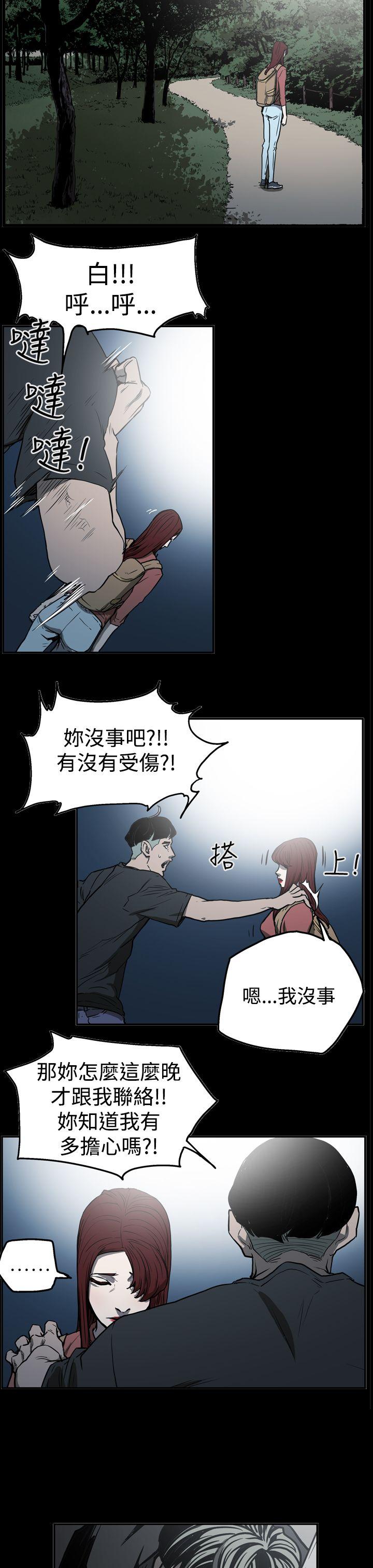 [韩国漫画] ACE:禁断的诈欺之夜 爱情,熟女人妻,巨乳大奶#[23P]-7