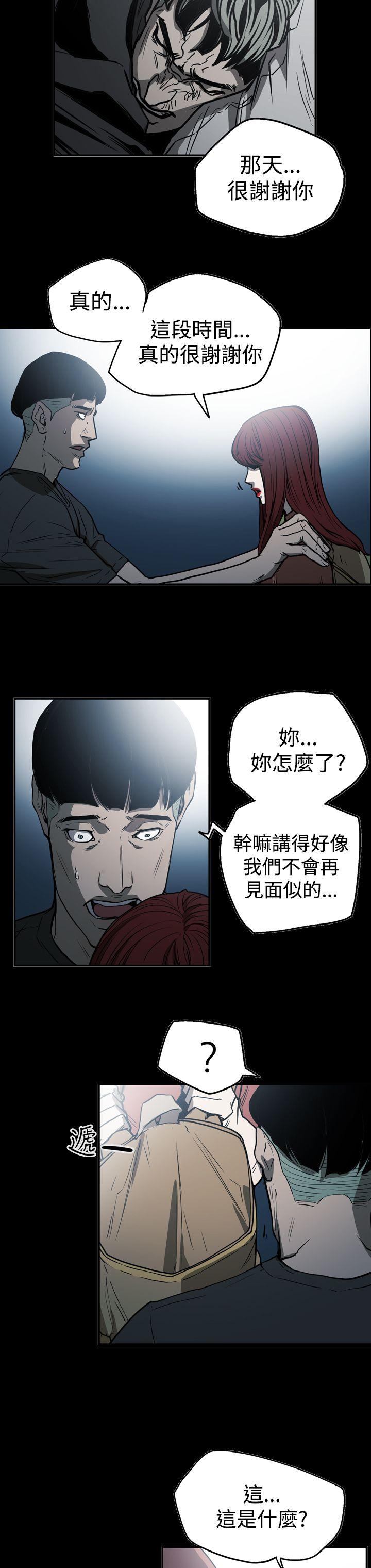 [韩国漫画] ACE:禁断的诈欺之夜 爱情,熟女人妻,巨乳大奶#[23P]-8