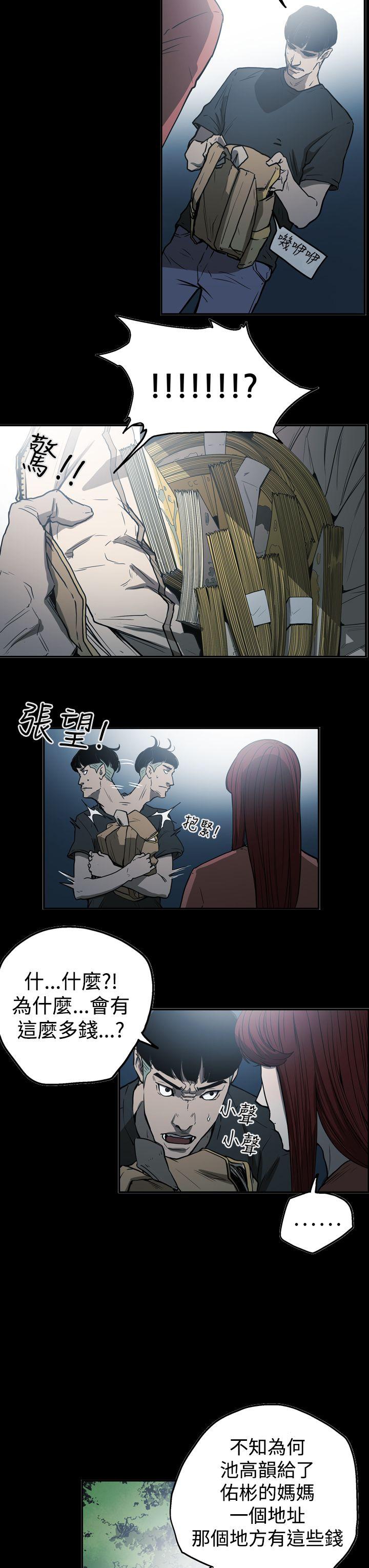 [韩国漫画] ACE:禁断的诈欺之夜 爱情,熟女人妻,巨乳大奶#[23P]-9