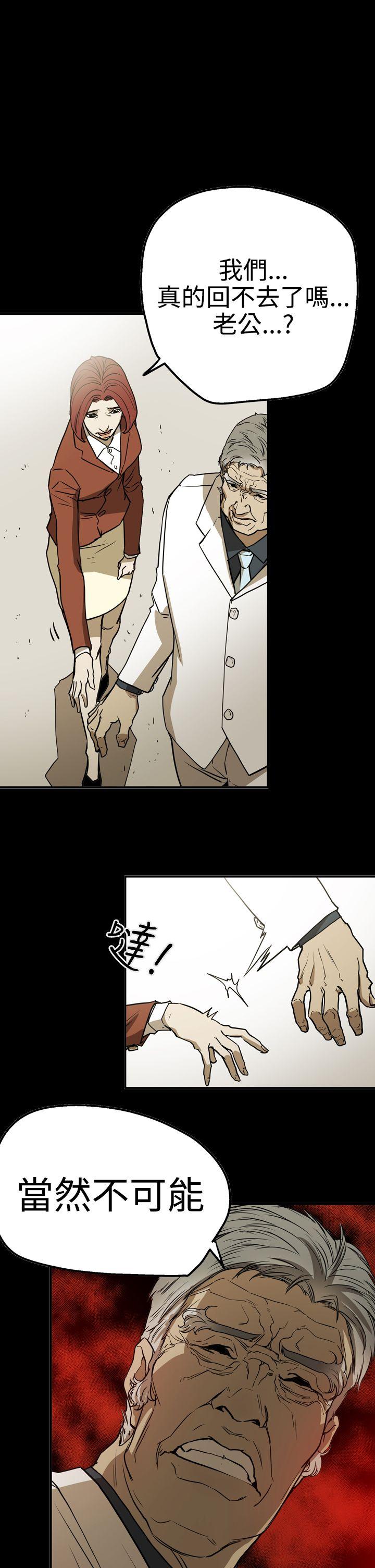[韩国漫画] ACE:禁断的诈欺之夜 爱情,熟女人妻,巨乳大奶#[26P]-1
