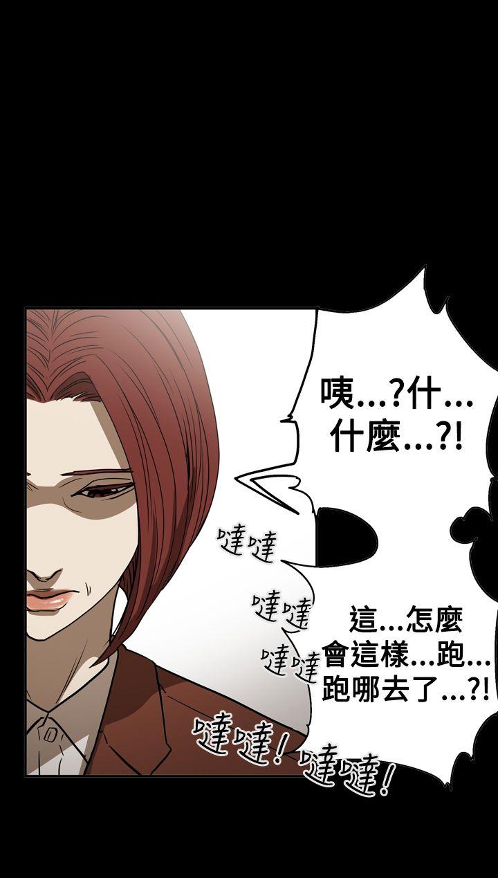 [韩国漫画] ACE:禁断的诈欺之夜 爱情,熟女人妻,巨乳大奶#[26P]-10