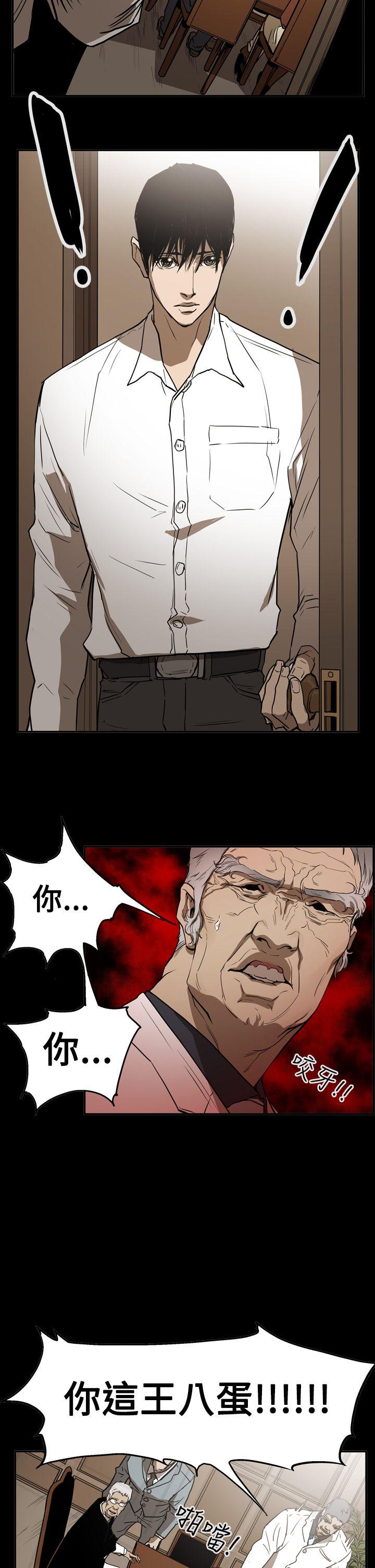 [韩国漫画] ACE:禁断的诈欺之夜 爱情,熟女人妻,巨乳大奶#[26P]-15