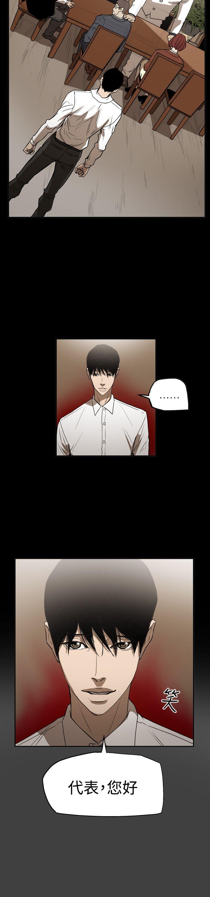[韩国漫画] ACE:禁断的诈欺之夜 爱情,熟女人妻,巨乳大奶#[26P]-16