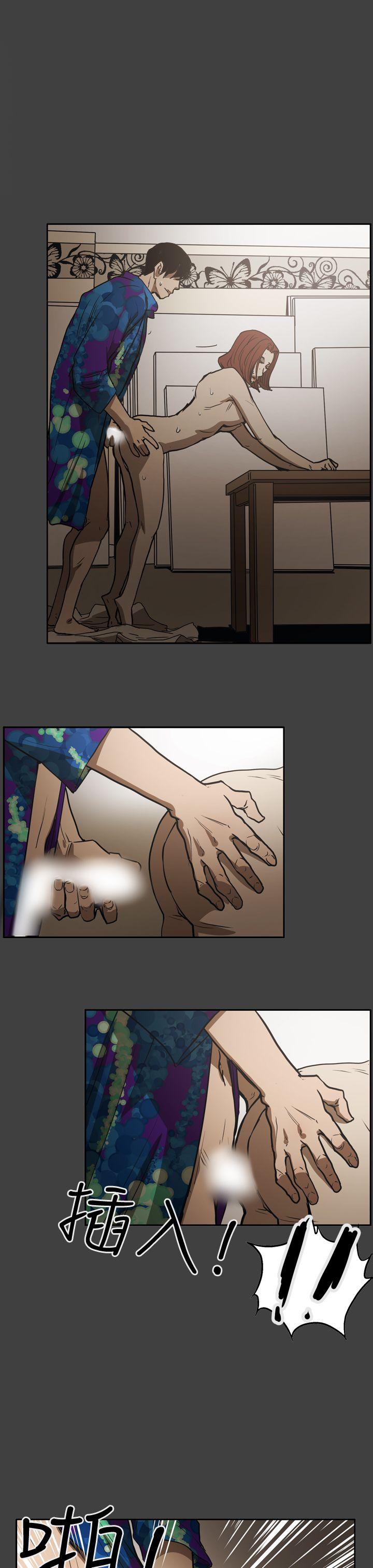 [韩国漫画] ACE:禁断的诈欺之夜 爱情,熟女人妻,巨乳大奶#[26P]-17
