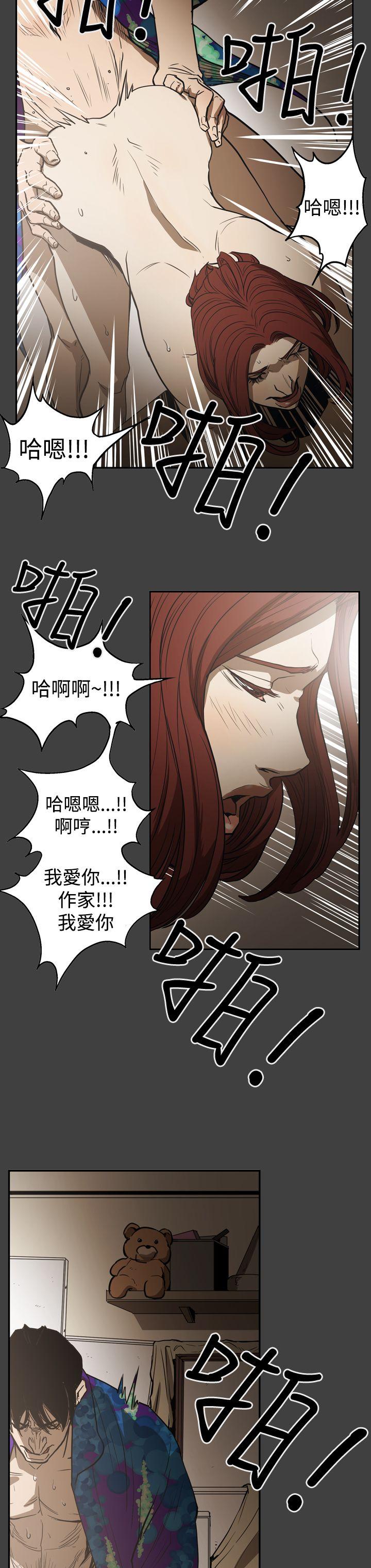 [韩国漫画] ACE:禁断的诈欺之夜 爱情,熟女人妻,巨乳大奶#[26P]-18