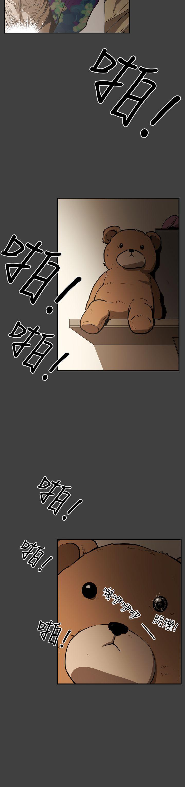 [韩国漫画] ACE:禁断的诈欺之夜 爱情,熟女人妻,巨乳大奶#[26P]-19