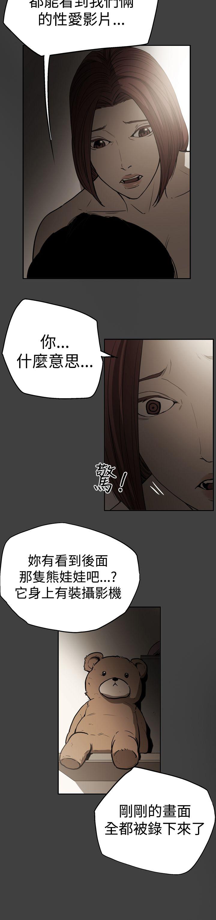 [韩国漫画] ACE:禁断的诈欺之夜 爱情,熟女人妻,巨乳大奶#[26P]-23