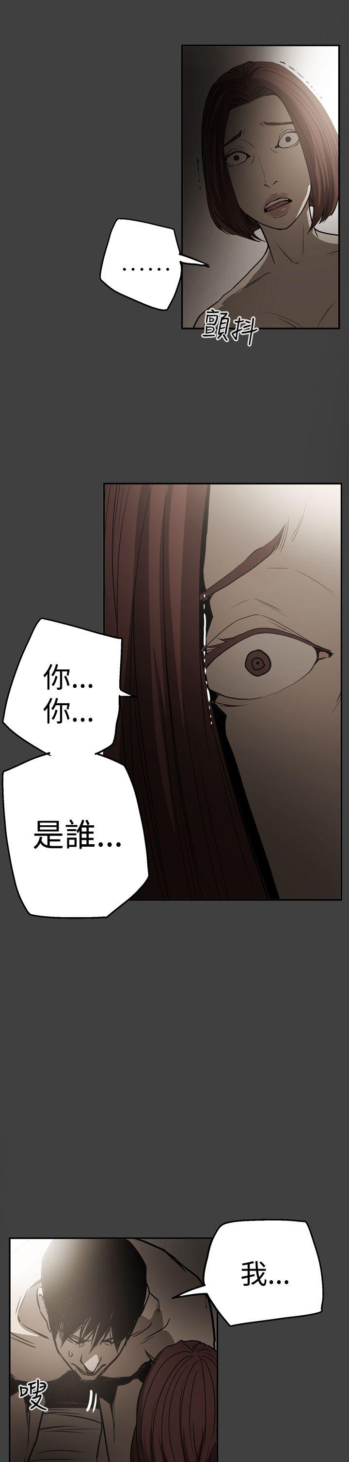 [韩国漫画] ACE:禁断的诈欺之夜 爱情,熟女人妻,巨乳大奶#[26P]-24