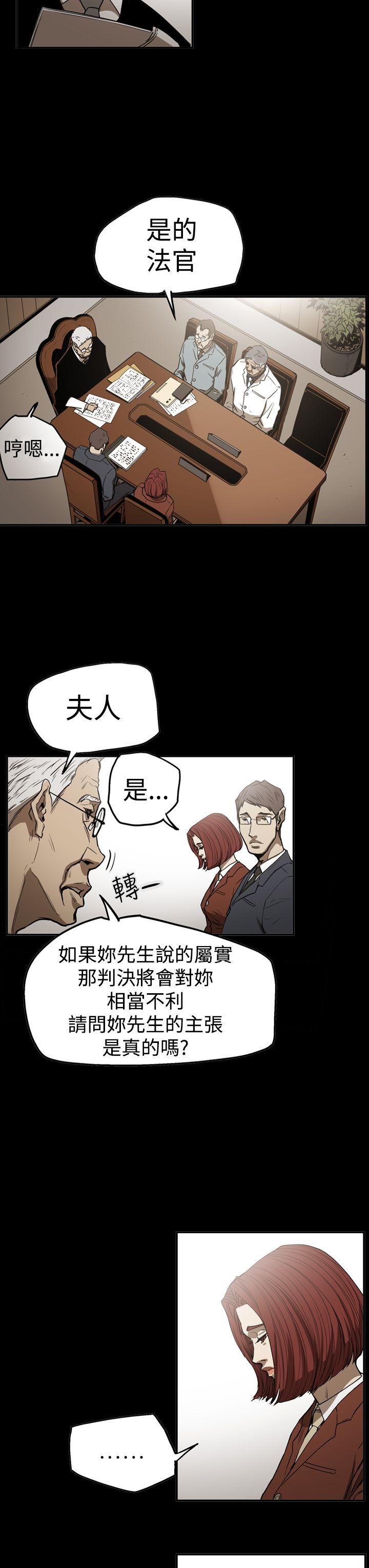 [韩国漫画] ACE:禁断的诈欺之夜 爱情,熟女人妻,巨乳大奶#[26P]-3
