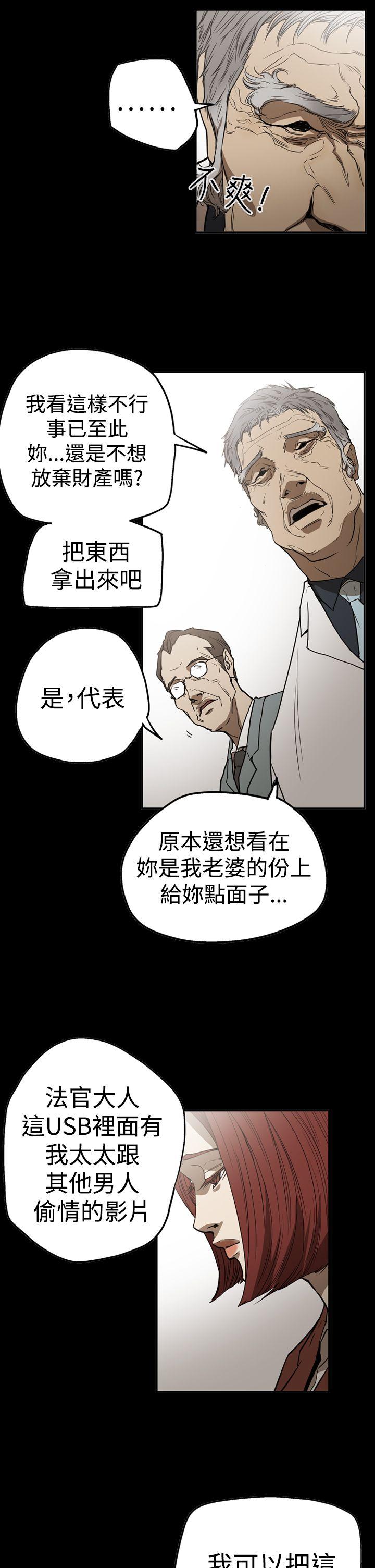 [韩国漫画] ACE:禁断的诈欺之夜 爱情,熟女人妻,巨乳大奶#[26P]-5