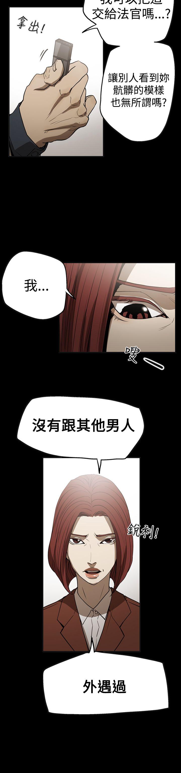 [韩国漫画] ACE:禁断的诈欺之夜 爱情,熟女人妻,巨乳大奶#[26P]-6