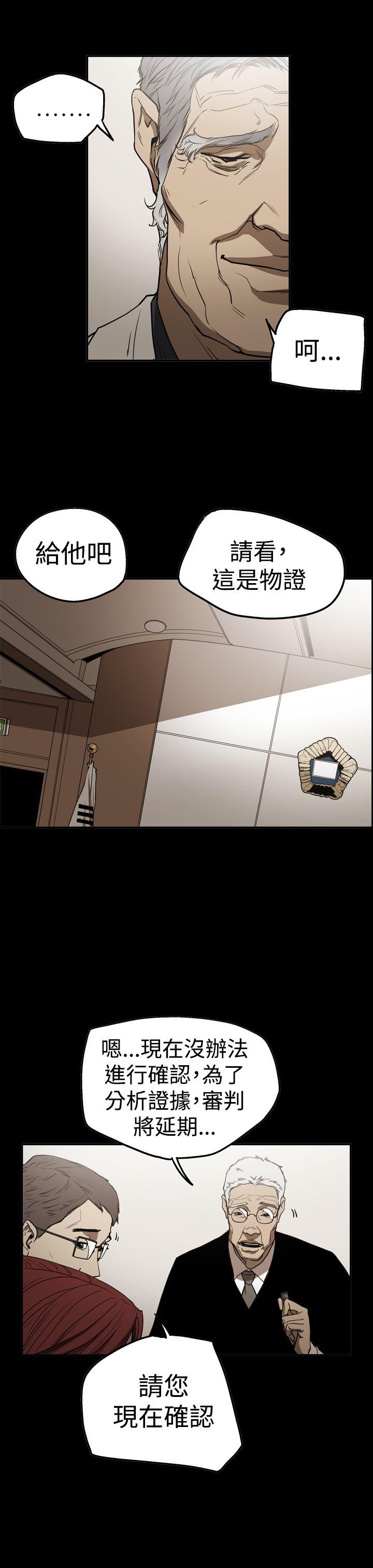 [韩国漫画] ACE:禁断的诈欺之夜 爱情,熟女人妻,巨乳大奶#[26P]-7