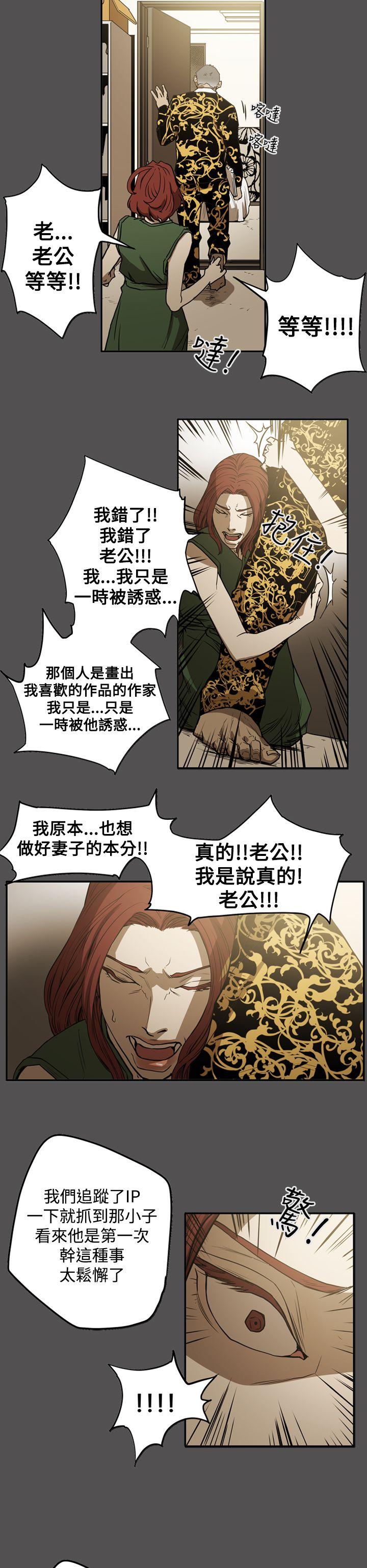 [韩国漫画] ACE:禁断的诈欺之夜 爱情,熟女人妻,巨乳大奶#[30P]-16