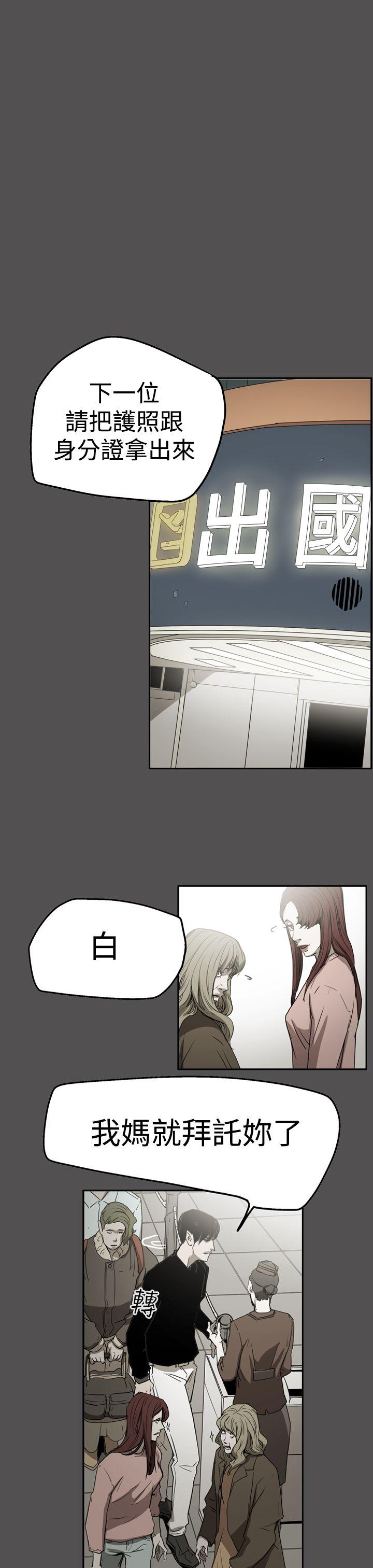[韩国漫画] ACE:禁断的诈欺之夜 爱情,熟女人妻,巨乳大奶#[30P]-27