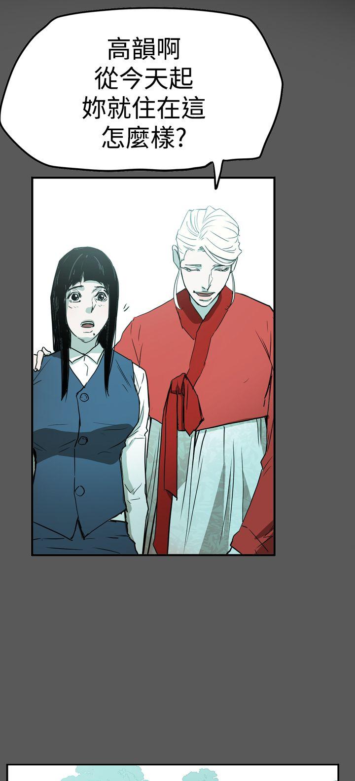 [韩国漫画] ACE:禁断的诈欺之夜 爱情,熟女人妻,巨乳大奶#[24P]-10