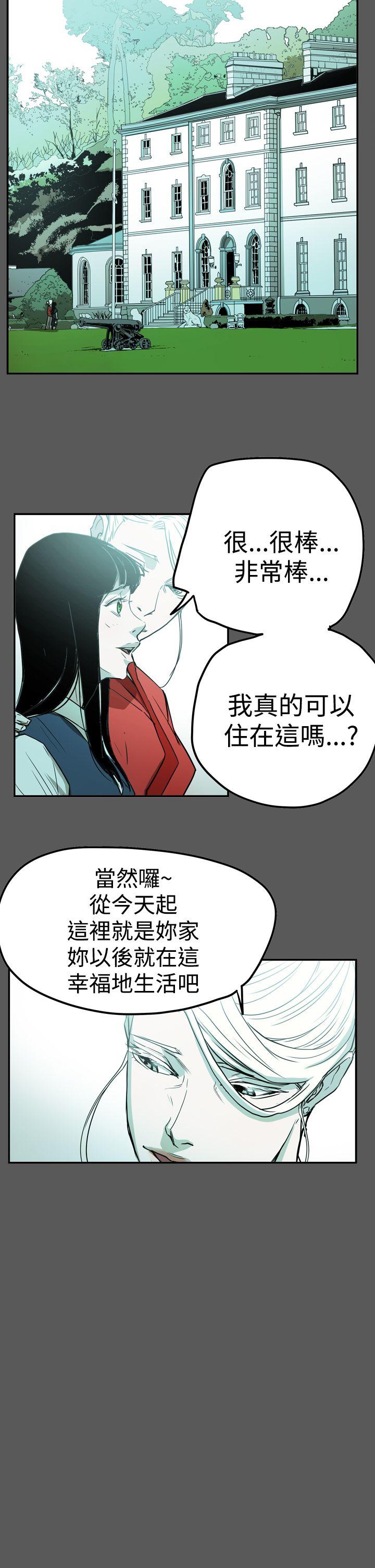 [韩国漫画] ACE:禁断的诈欺之夜 爱情,熟女人妻,巨乳大奶#[24P]-11