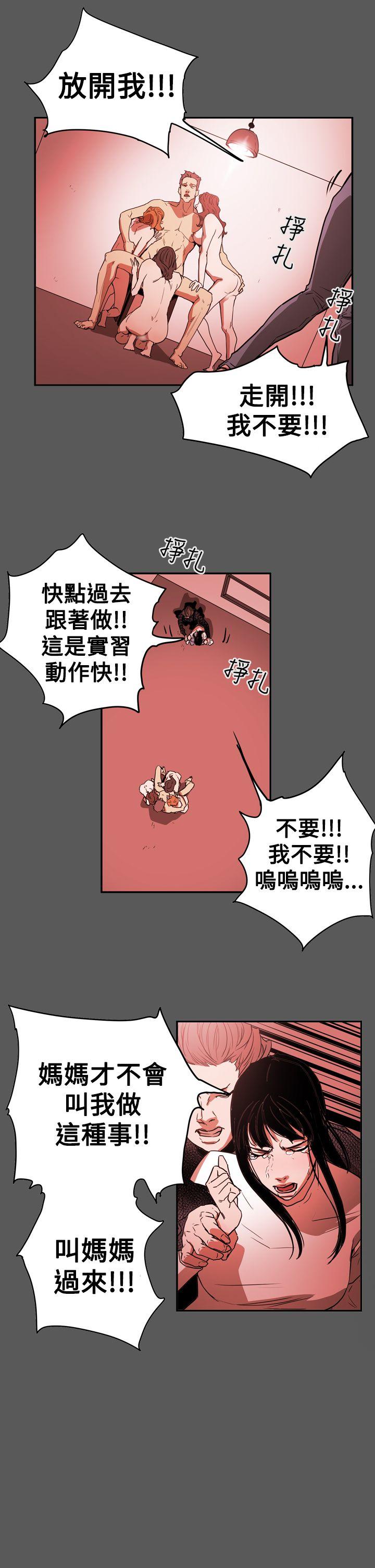[韩国漫画] ACE:禁断的诈欺之夜 爱情,熟女人妻,巨乳大奶#[24P]-12