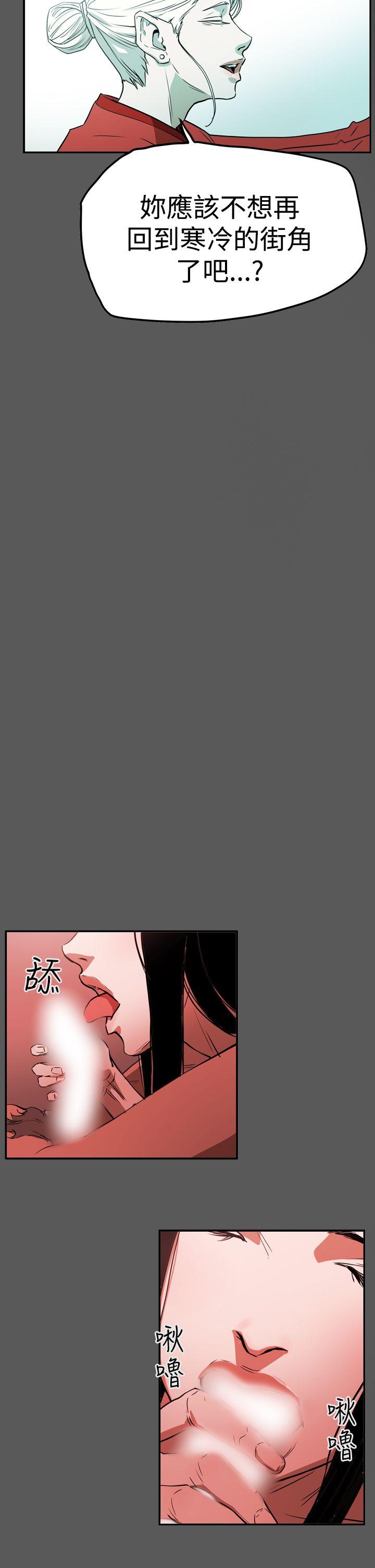 [韩国漫画] ACE:禁断的诈欺之夜 爱情,熟女人妻,巨乳大奶#[24P]-14