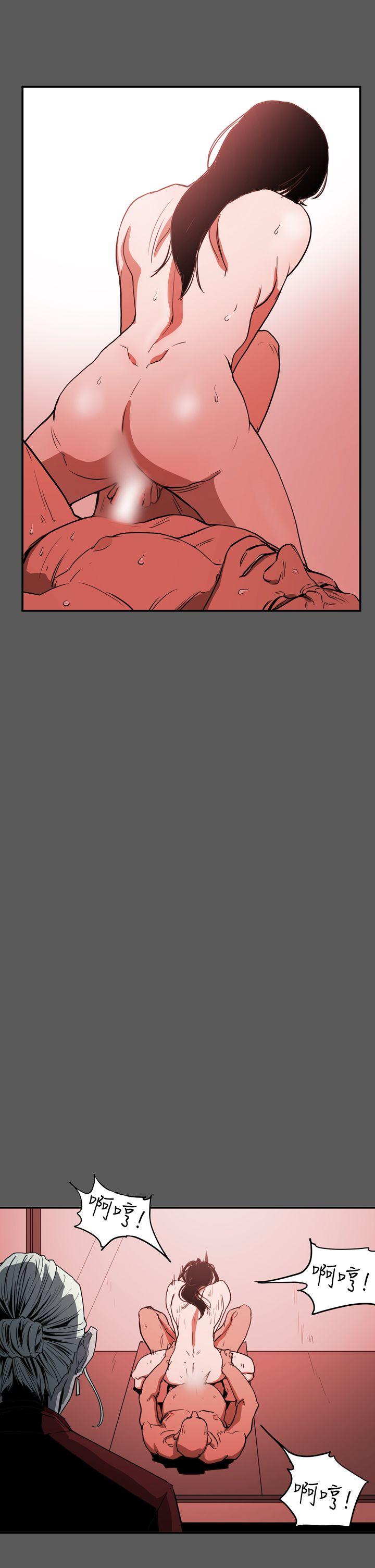 [韩国漫画] ACE:禁断的诈欺之夜 爱情,熟女人妻,巨乳大奶#[24P]-15
