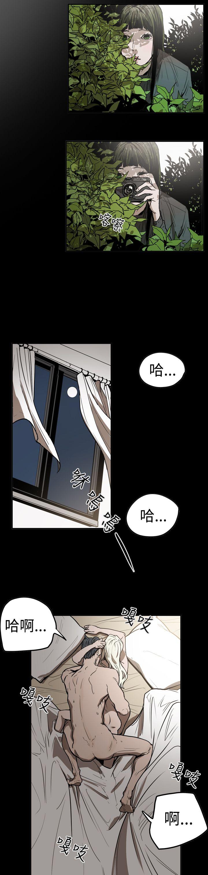 [韩国漫画] ACE:禁断的诈欺之夜 爱情,熟女人妻,巨乳大奶#[24P]-17