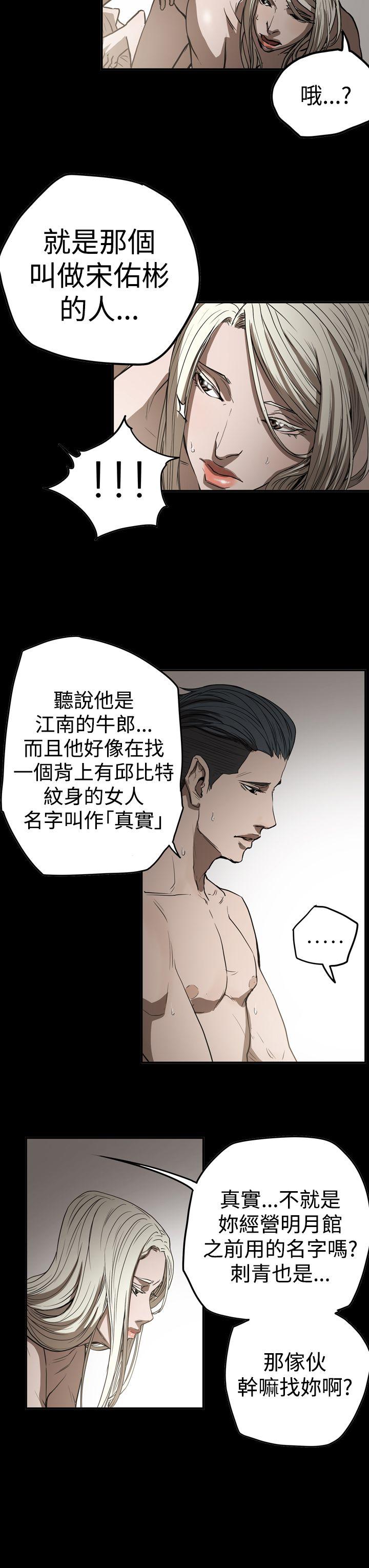 [韩国漫画] ACE:禁断的诈欺之夜 爱情,熟女人妻,巨乳大奶#[24P]-19