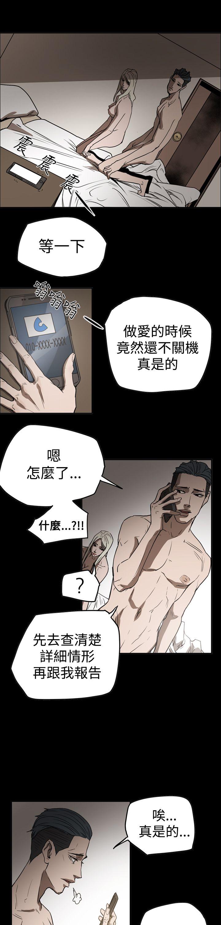 [韩国漫画] ACE:禁断的诈欺之夜 爱情,熟女人妻,巨乳大奶#[24P]-21