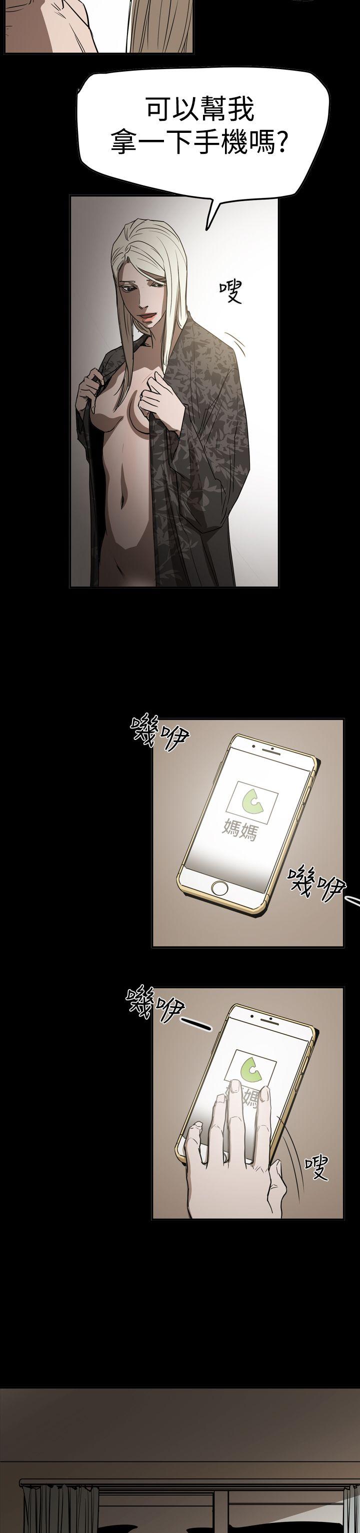 [韩国漫画] ACE:禁断的诈欺之夜 爱情,熟女人妻,巨乳大奶#[24P]-23