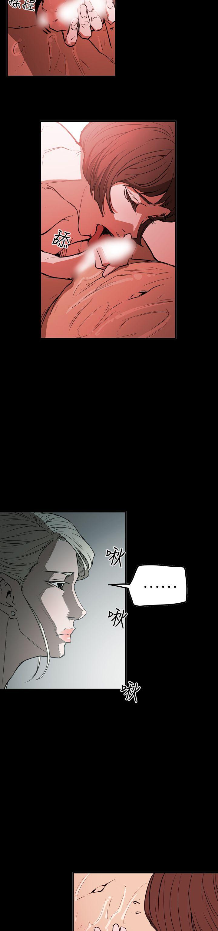 [韩国漫画] ACE:禁断的诈欺之夜 爱情,熟女人妻,巨乳大奶#[24P]-6