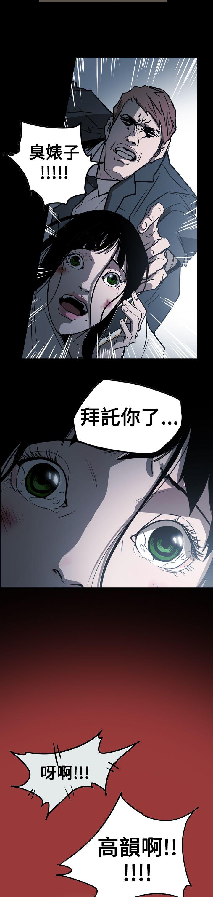 [韩国漫画] ACE:禁断的诈欺之夜 爱情,熟女人妻,巨乳大奶#[28P]-27