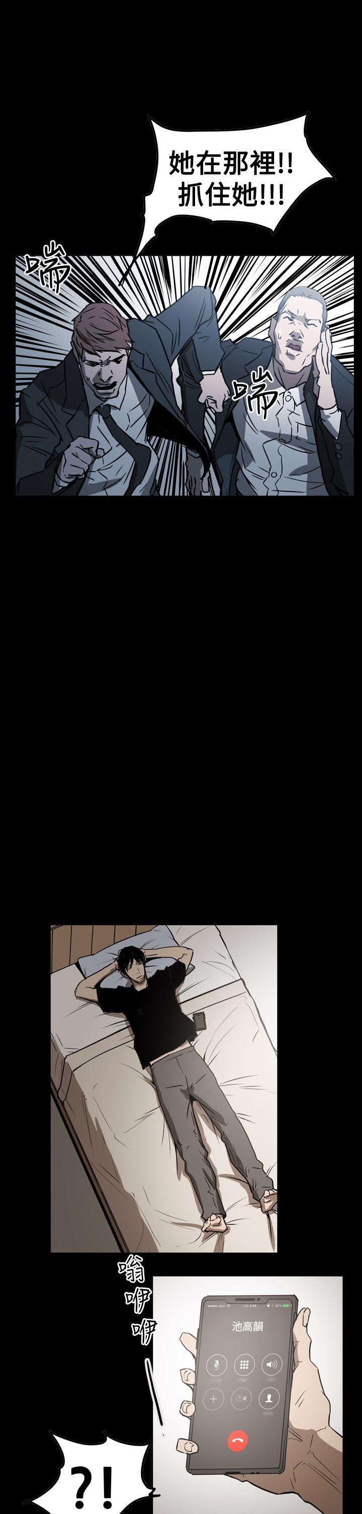 [韩国漫画] ACE:禁断的诈欺之夜 爱情,熟女人妻,巨乳大奶#[26P]-1
