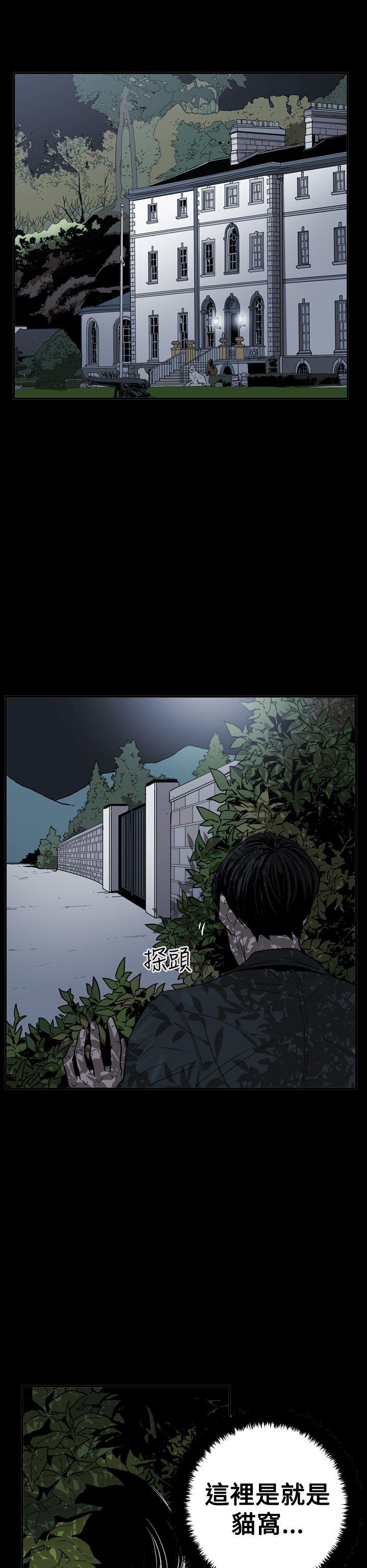 [韩国漫画] ACE:禁断的诈欺之夜 爱情,熟女人妻,巨乳大奶#[26P]-16