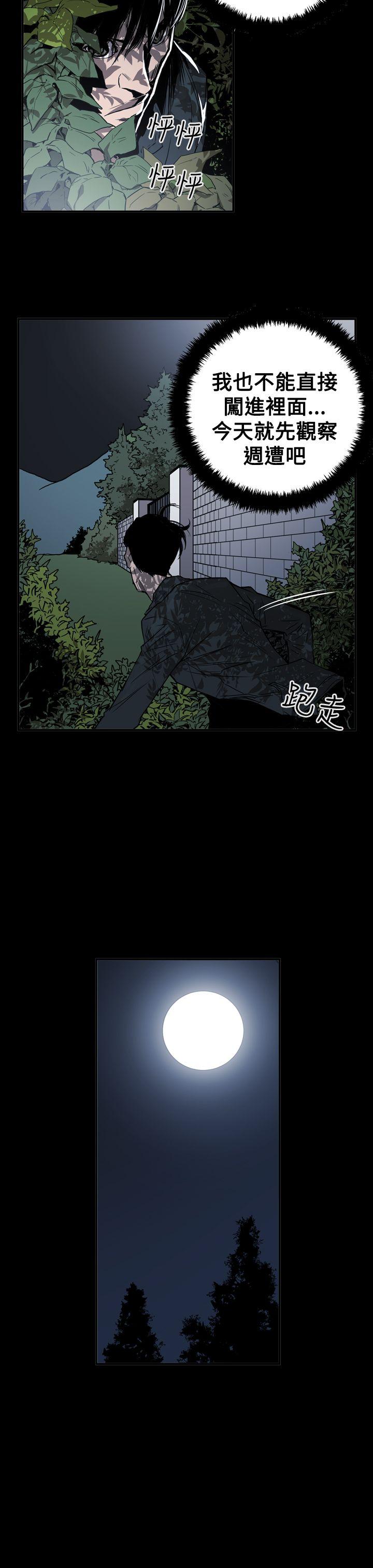 [韩国漫画] ACE:禁断的诈欺之夜 爱情,熟女人妻,巨乳大奶#[26P]-17