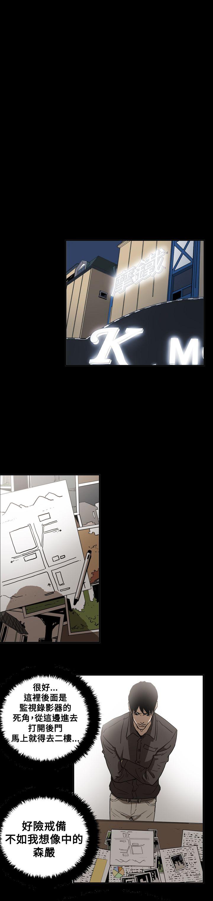 [韩国漫画] ACE:禁断的诈欺之夜 爱情,熟女人妻,巨乳大奶#[26P]-18