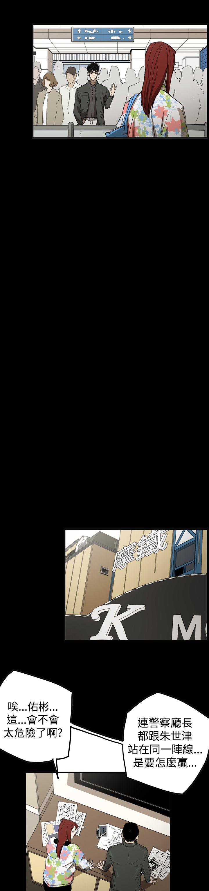[韩国漫画] ACE:禁断的诈欺之夜 爱情,熟女人妻,巨乳大奶#[26P]-23