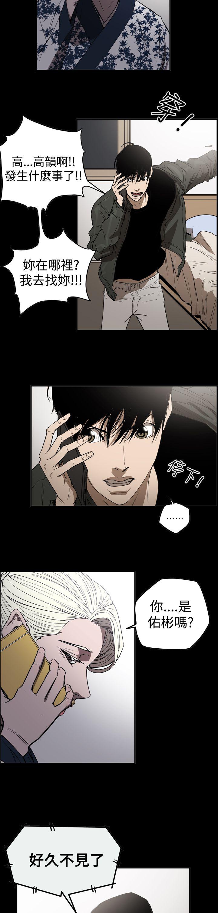 [韩国漫画] ACE:禁断的诈欺之夜 爱情,熟女人妻,巨乳大奶#[26P]-5