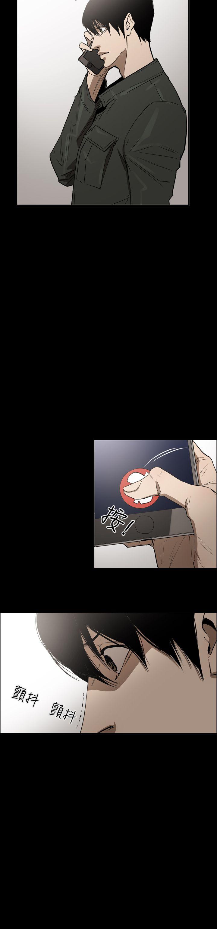[韩国漫画] ACE:禁断的诈欺之夜 爱情,熟女人妻,巨乳大奶#[26P]-6