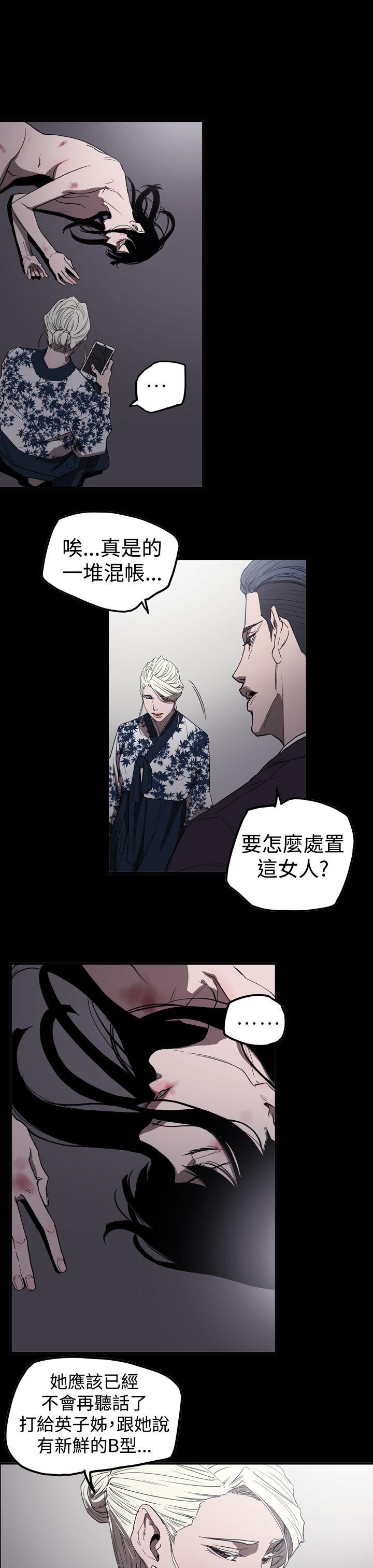 [韩国漫画] ACE:禁断的诈欺之夜 爱情,熟女人妻,巨乳大奶#[26P]-7
