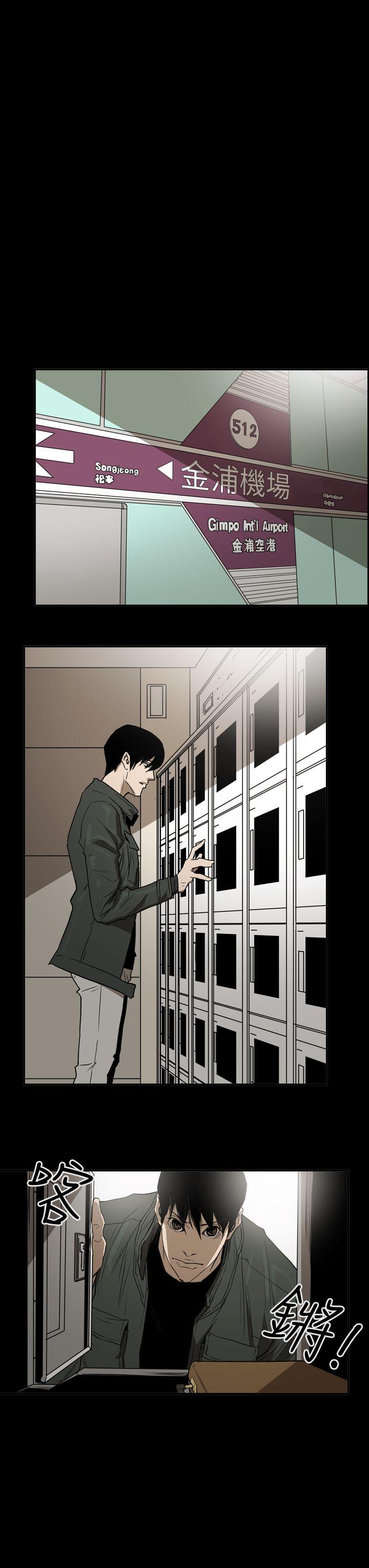 [韩国漫画] ACE:禁断的诈欺之夜 爱情,熟女人妻,巨乳大奶#[26P]-9