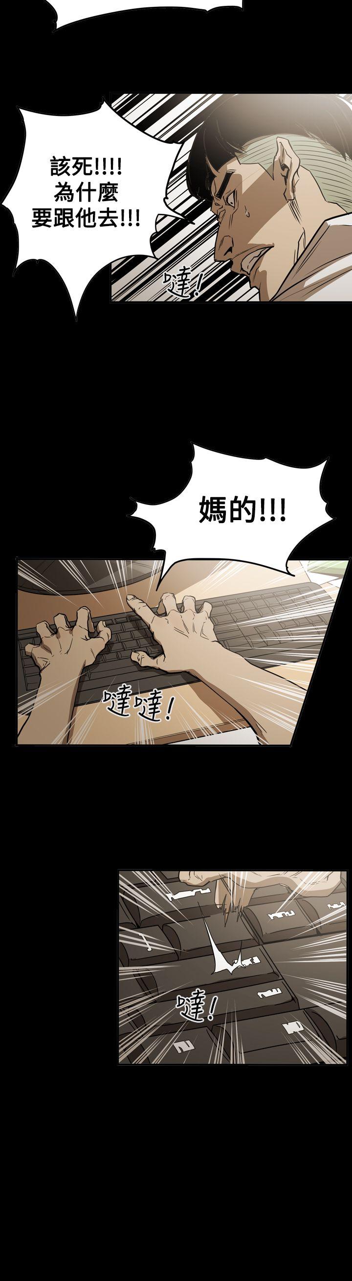 [韩国漫画] ACE:禁断的诈欺之夜 爱情,熟女人妻,巨乳大奶#[32P]-29