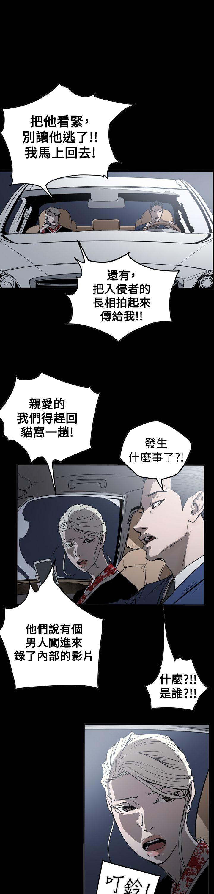 [韩国漫画] ACE:禁断的诈欺之夜 爱情,熟女人妻,巨乳大奶#[30P]-1