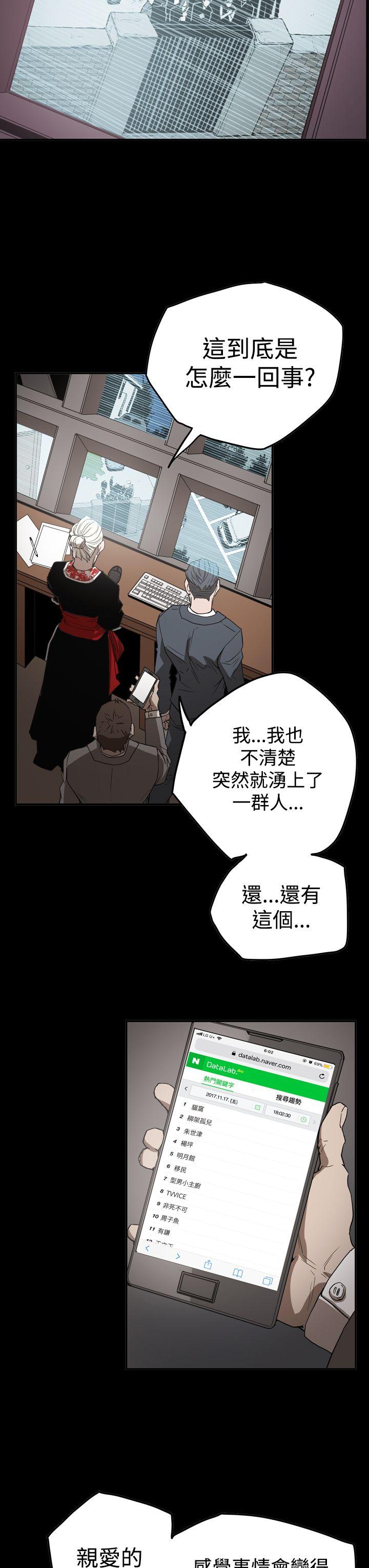 [韩国漫画] ACE:禁断的诈欺之夜 爱情,熟女人妻,巨乳大奶#[30P]-13