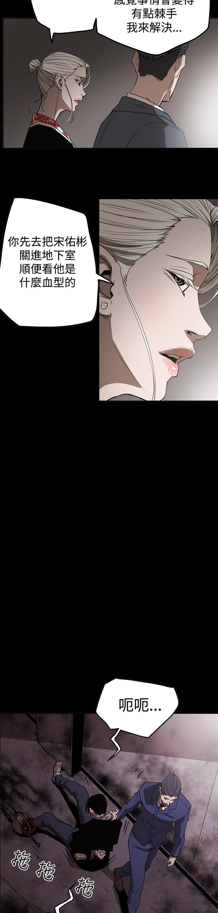 [韩国漫画] ACE:禁断的诈欺之夜 爱情,熟女人妻,巨乳大奶#[30P]-14
