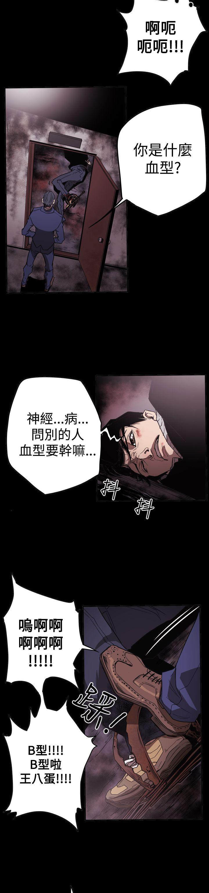 [韩国漫画] ACE:禁断的诈欺之夜 爱情,熟女人妻,巨乳大奶#[30P]-16