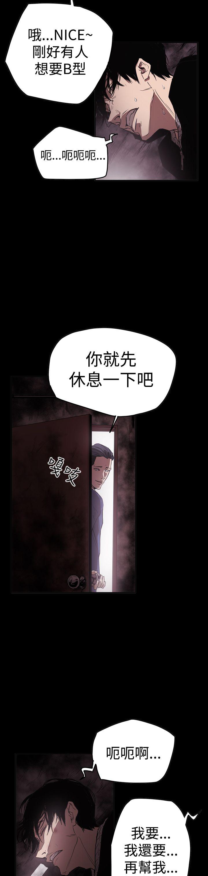 [韩国漫画] ACE:禁断的诈欺之夜 爱情,熟女人妻,巨乳大奶#[30P]-17