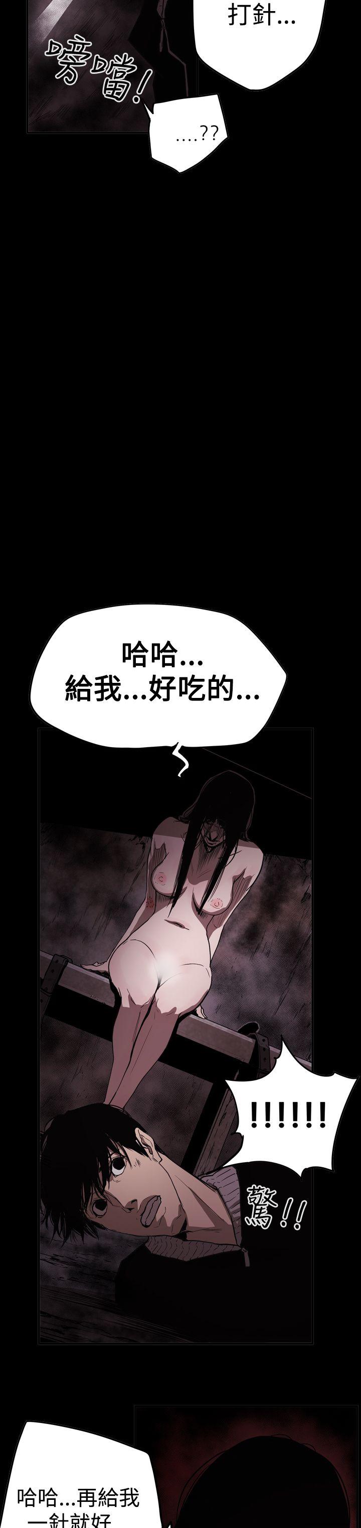[韩国漫画] ACE:禁断的诈欺之夜 爱情,熟女人妻,巨乳大奶#[30P]-18