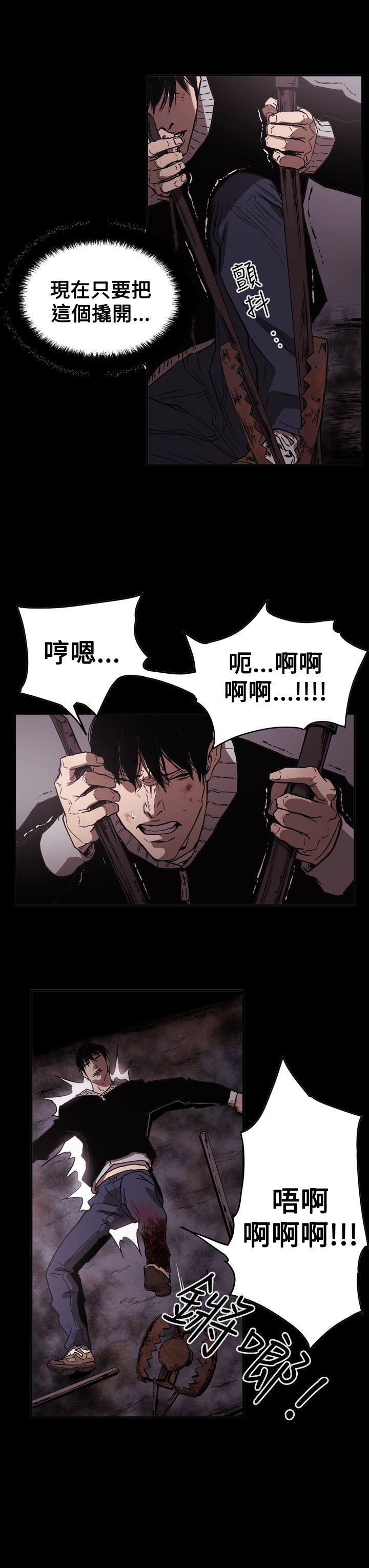 [韩国漫画] ACE:禁断的诈欺之夜 爱情,熟女人妻,巨乳大奶#[30P]-23
