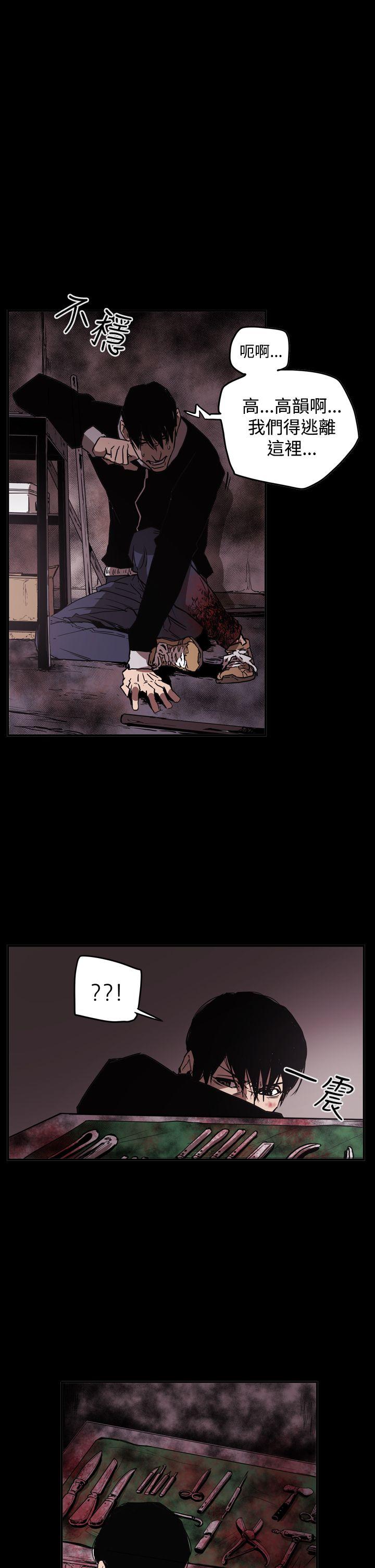 [韩国漫画] ACE:禁断的诈欺之夜 爱情,熟女人妻,巨乳大奶#[30P]-24