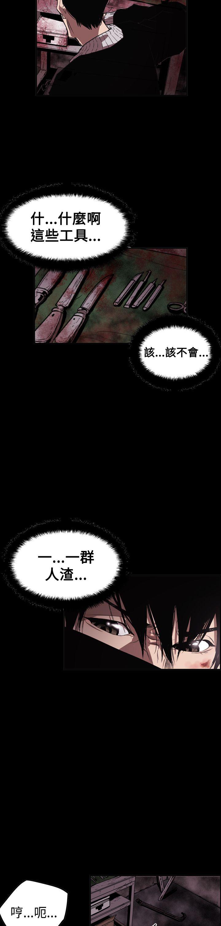 [韩国漫画] ACE:禁断的诈欺之夜 爱情,熟女人妻,巨乳大奶#[30P]-25